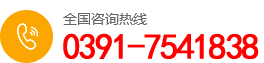 0391-8339217 13723190591